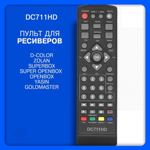 HUAYU DC711HD