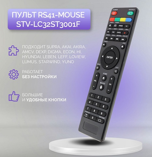 HUAYU LC32ST3001 RS41Smart